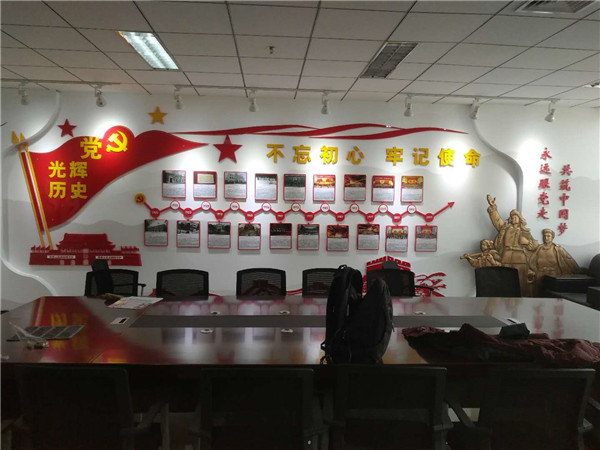 黨建形象墻
